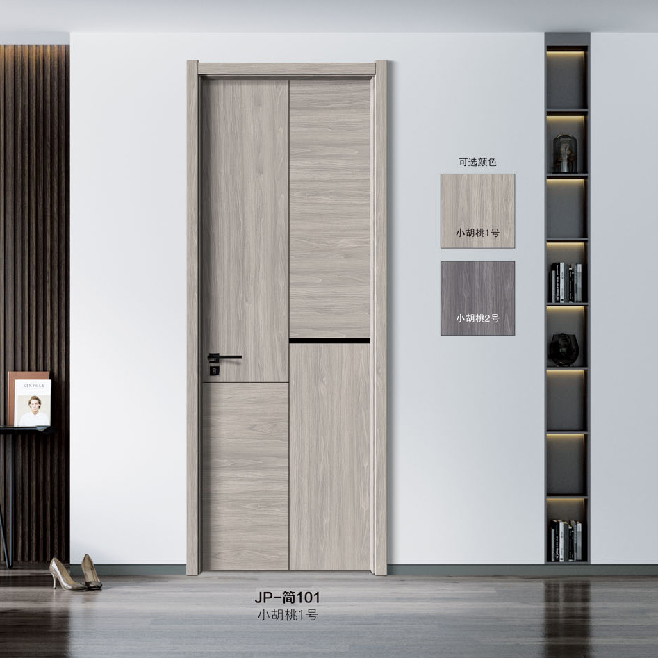 JP-简101-小胡桃1号